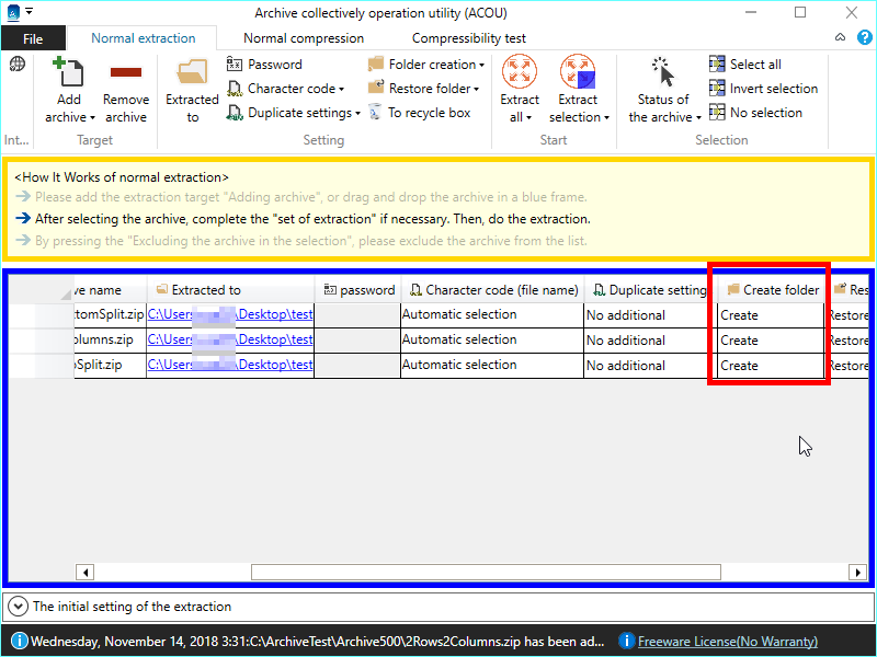 書庫一覧の確認