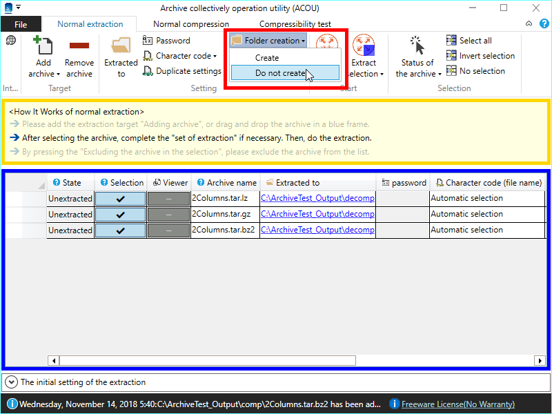 書庫名のフォルダ作成、作成しない