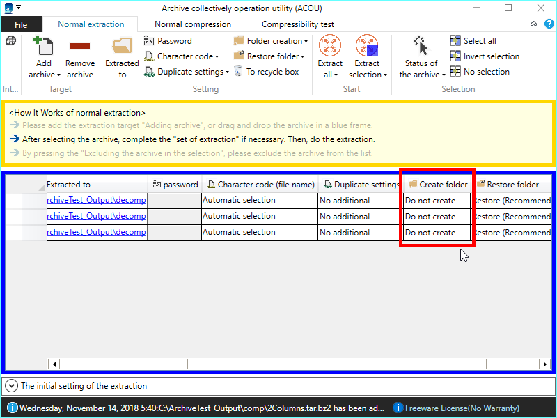 書庫一覧の確認