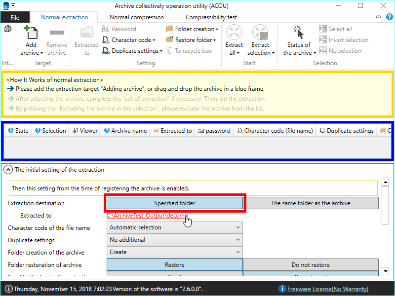 指定したフォルダ