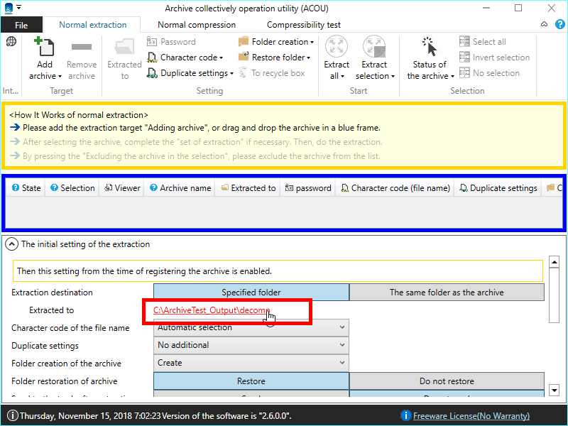 書庫の解凍先フォルダ