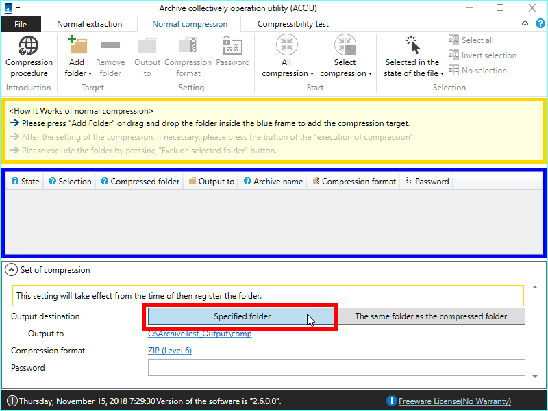 指定したフォルダ