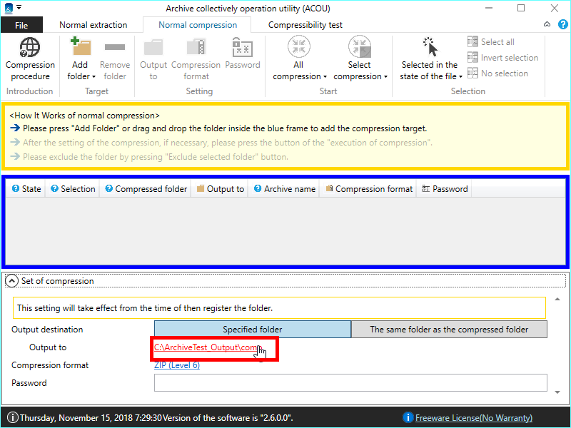 フォルダ名の押下