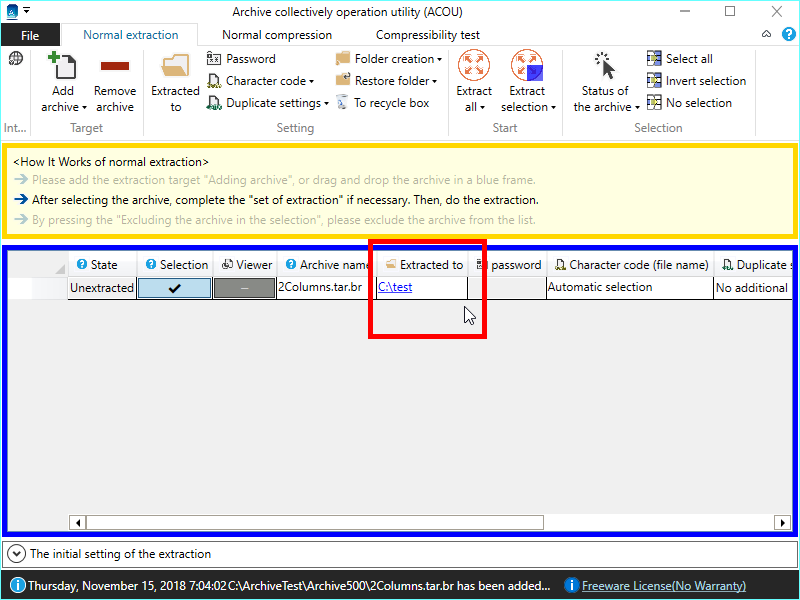 変更の反映を確認