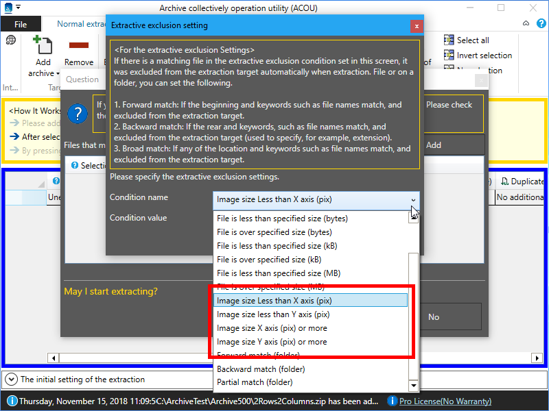 解凍除外条件の選択