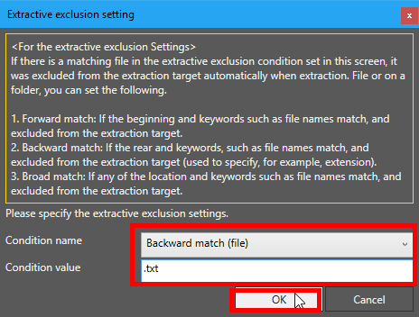 解凍除外条件の設定