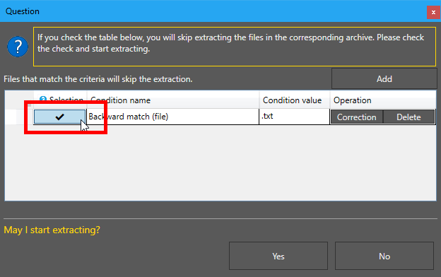 解凍除外条件を有効